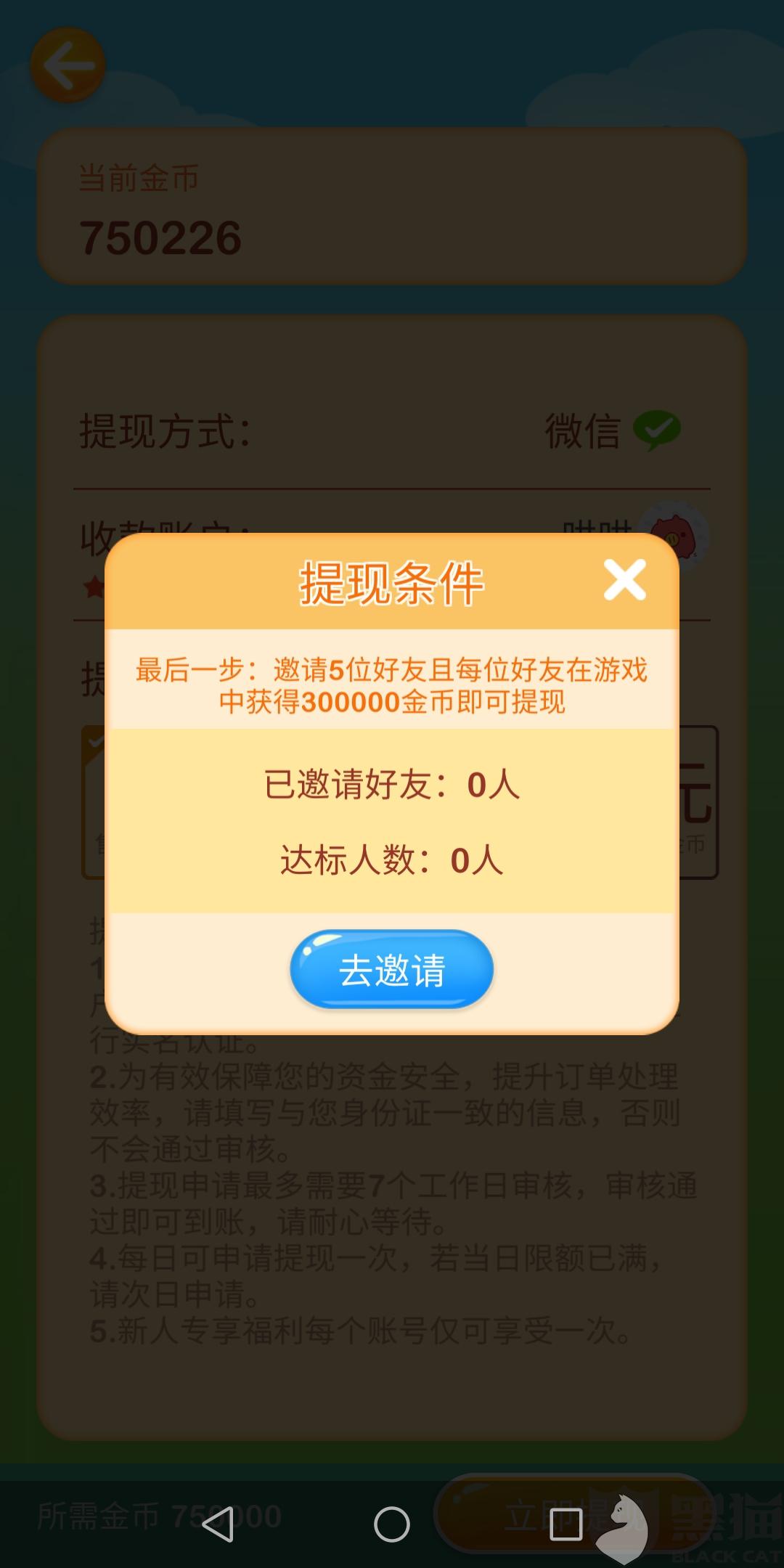 第1843页