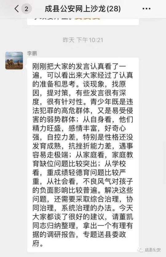 王中王王中王免费资料大全一,王中王王中王免费资料大全一，背后的违法犯罪问题探讨