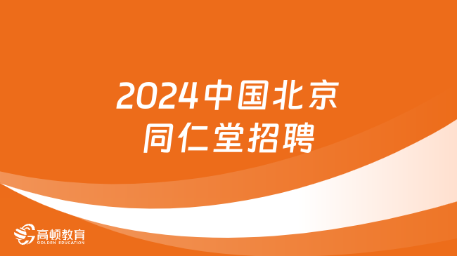 2024澳门资料大全免费,澳门资料大全免费获取指南（违法勿试，仅供参考）