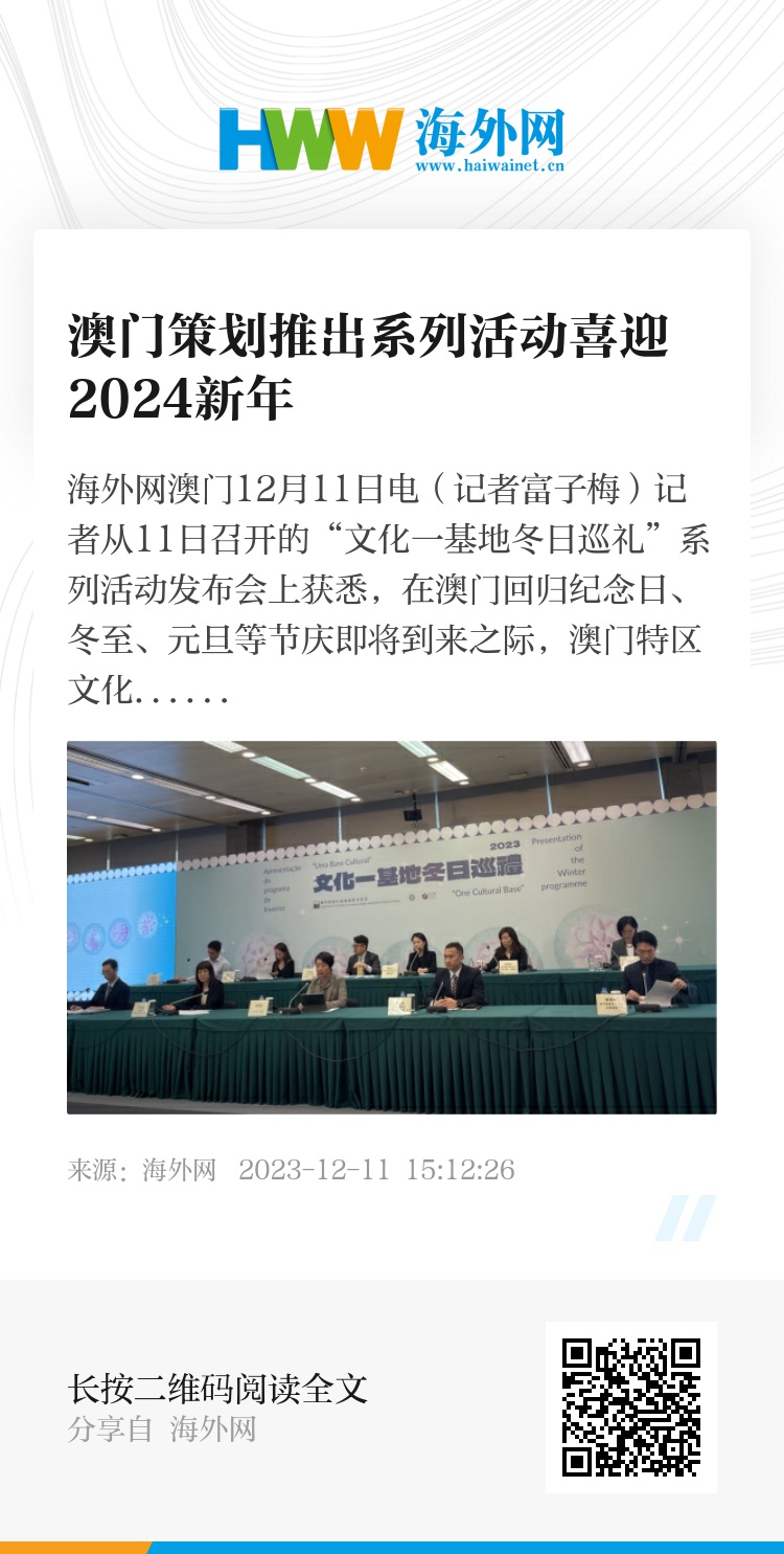 马会传真资料2024新澳门,关于马会传真资料2024新澳门的研究与探讨