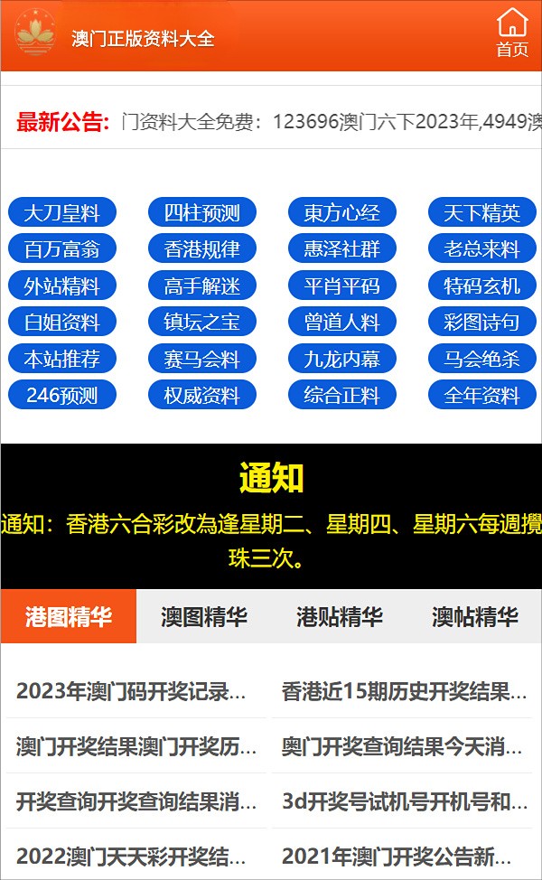 澳门一码一码100准确开奖结果,澳门一码一码100准确开奖结果，揭示违法犯罪背后的真相