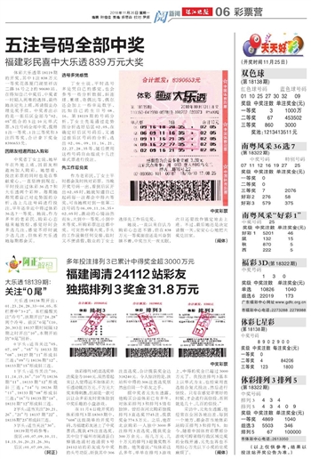 2024澳门天天开好彩资料?,关于澳门天天开好彩资料的问题