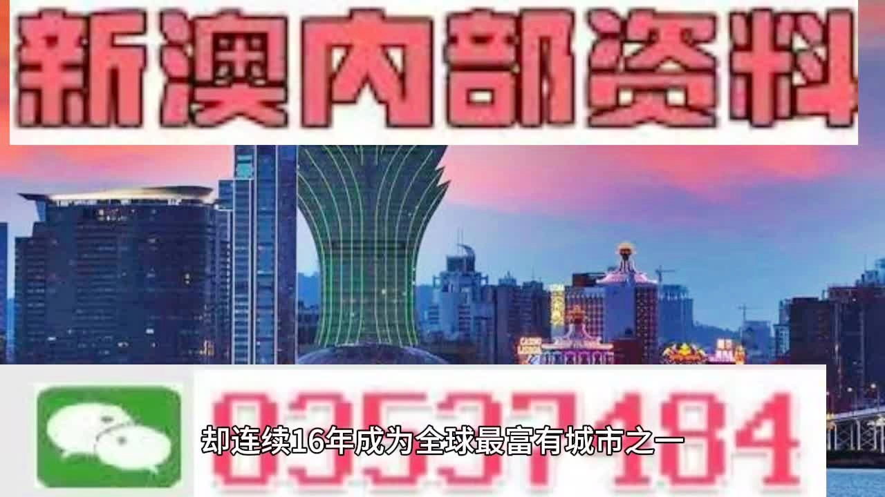 2024新澳开奖记录,揭秘新澳开奖记录，探寻背后的故事与启示