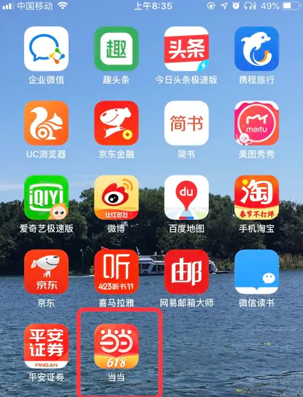 7777788888精准管家婆免费,探索精准管家婆，免费7777788888解决方案的奥秘