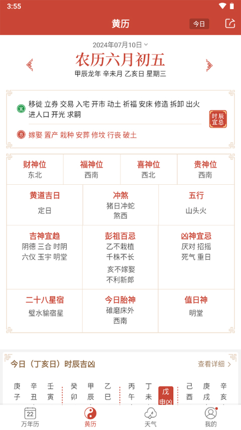 2024年新澳版资料正版图库,探索新澳版资料正版图库，2024年的前沿资源之旅