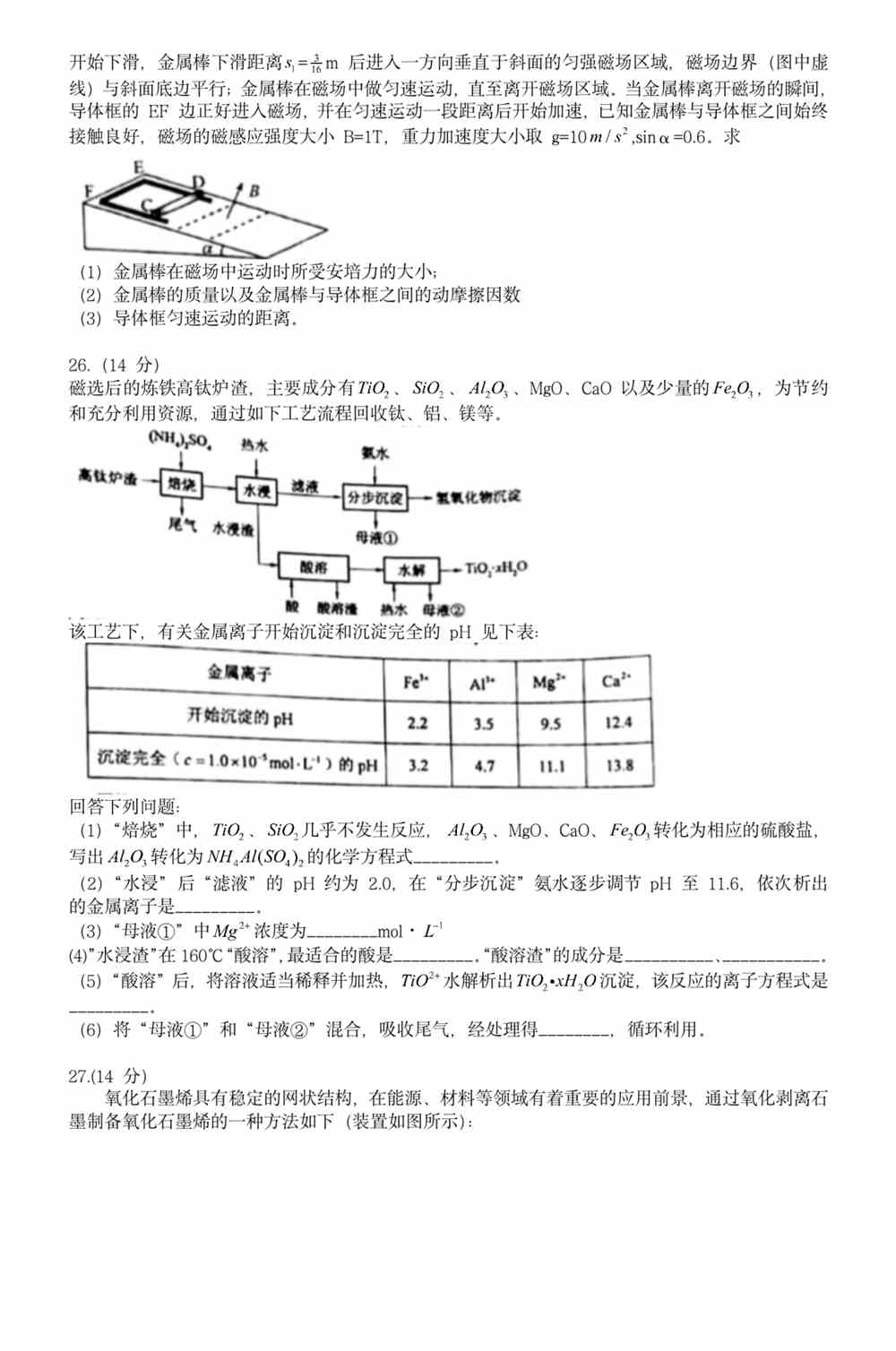 澳门精准免费资料,澳门精准免费资料，探索与解析