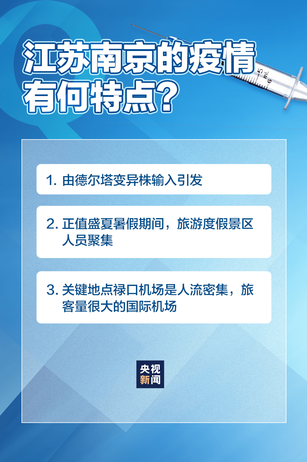 新澳天天开奖资料大全1050期,关于新澳天天开奖资料大全第1050期的警示与提醒