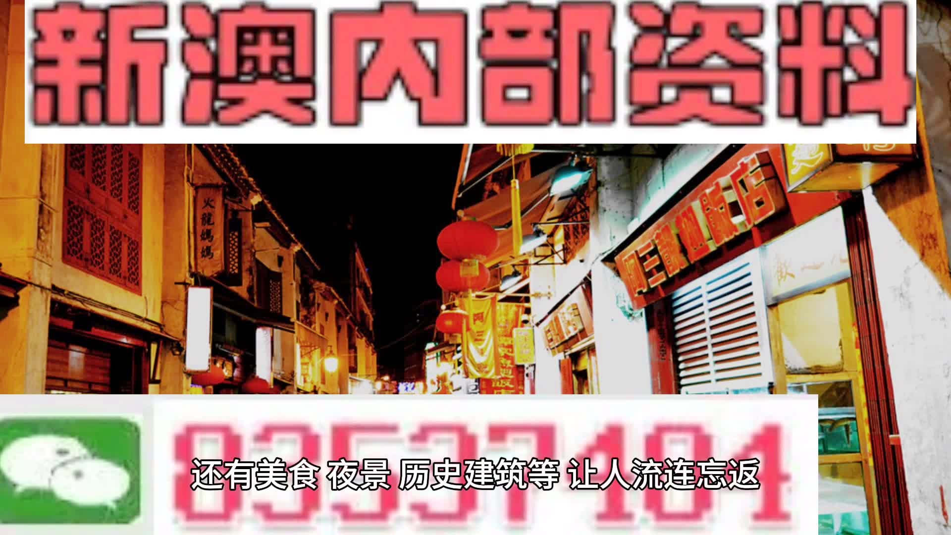 2024新澳三期必出一肖,揭秘2024新澳三期必出一肖，探寻幸运之钥