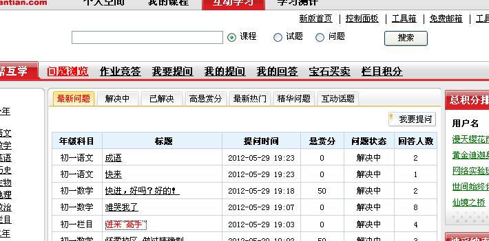 2024年12月 第41页