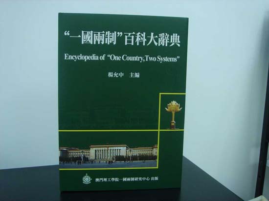 澳门三期内必中一期准吗,澳门三期内必中一期准吗？——探究博彩文化中的理性与误区