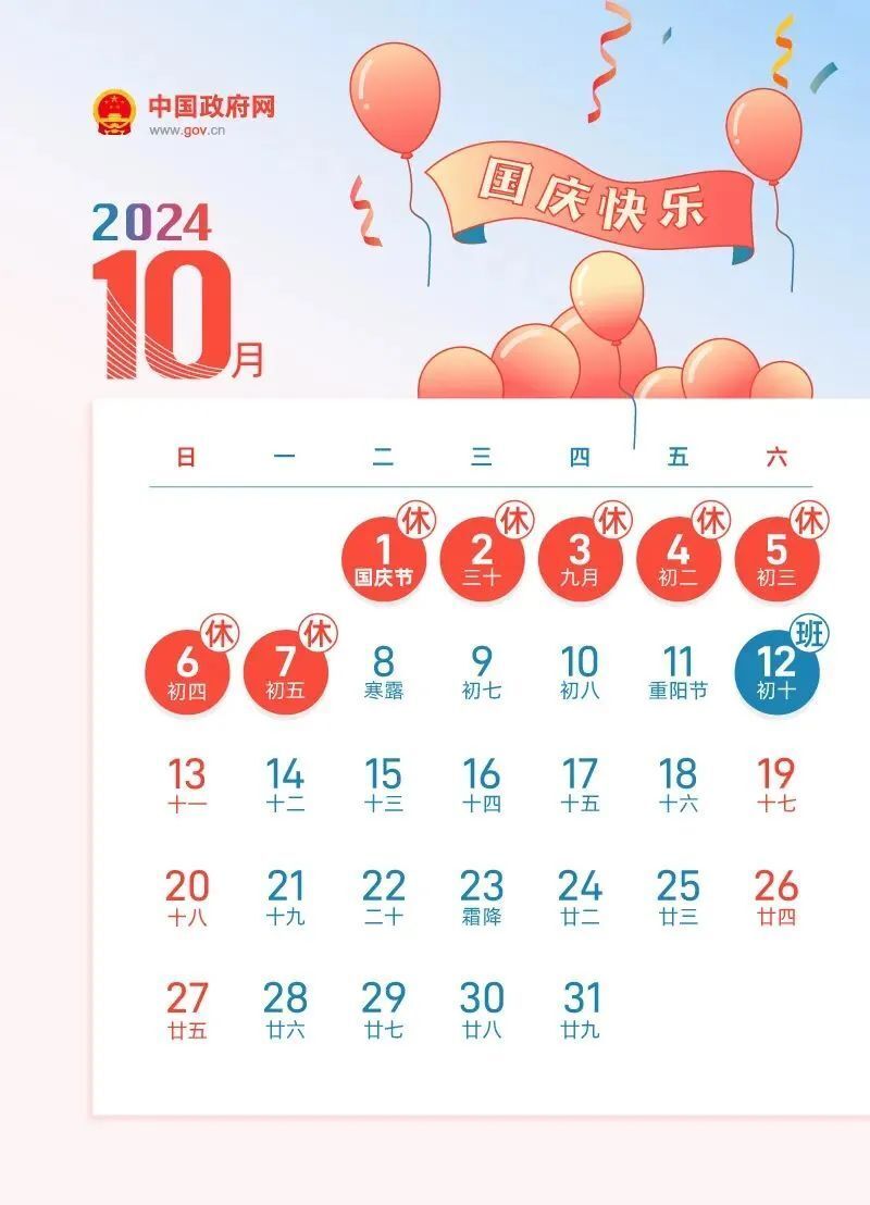 2024年新奥正版资料免费大全,揭秘2024年新奥正版资料免费,揭秘2024年新奥正版资料免费大全，获取正版资料的便捷途径与免费资源探索