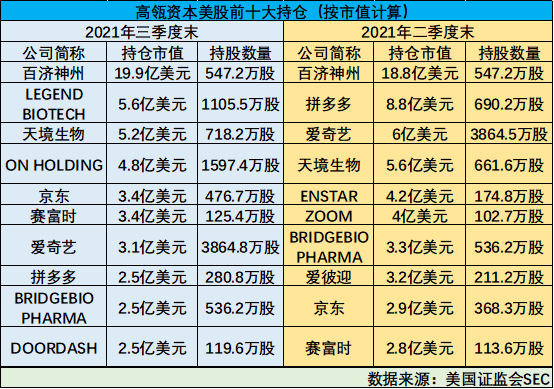 2025年1月4日 第6页