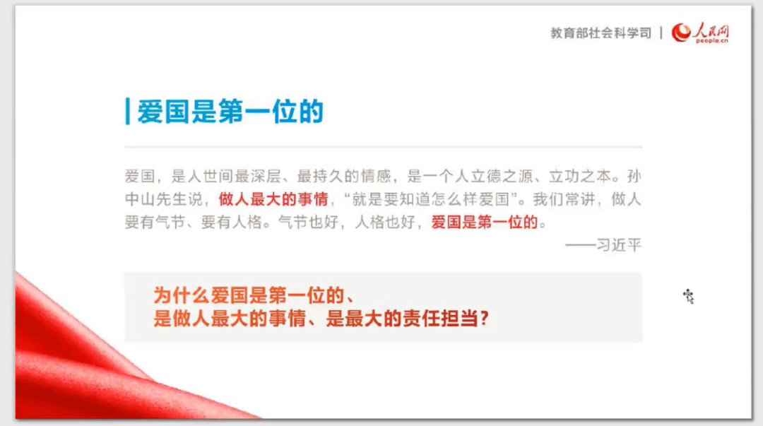 澳门今晚开特马+开奖结果课优势,澳门今晚开特马，开奖结果课的优势分析