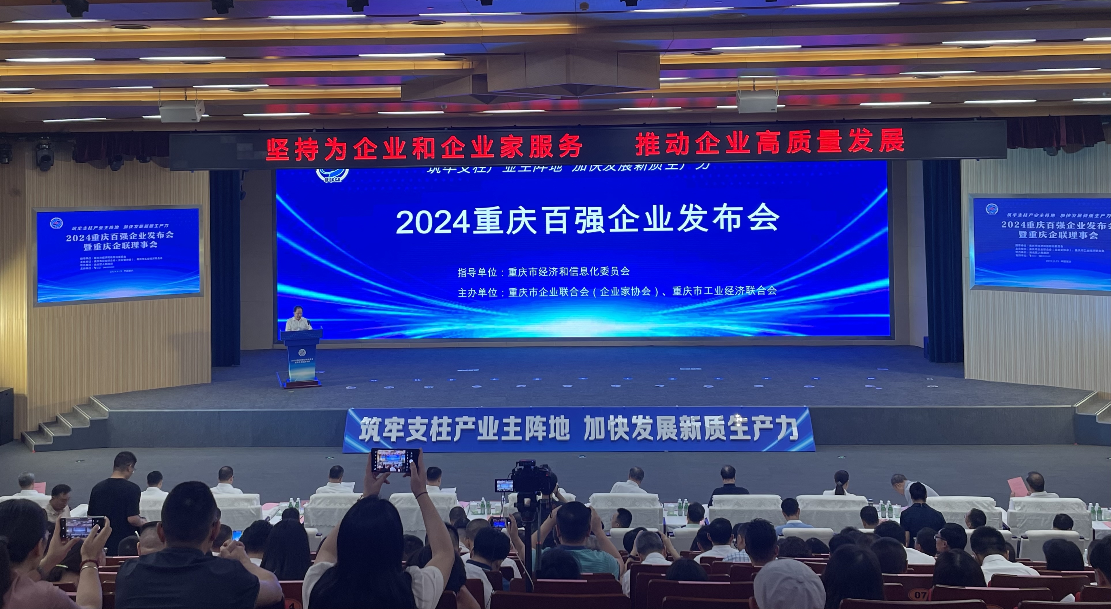 新澳2024年最新版,新澳2024年最新版，时尚潮流与社会发展的交汇点