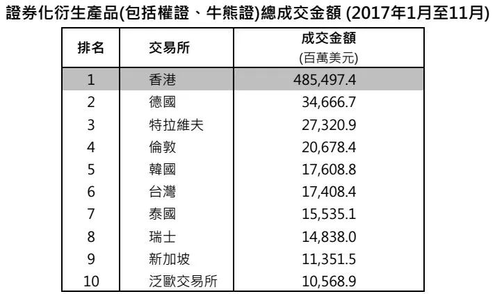 2025年1月5日 第18页