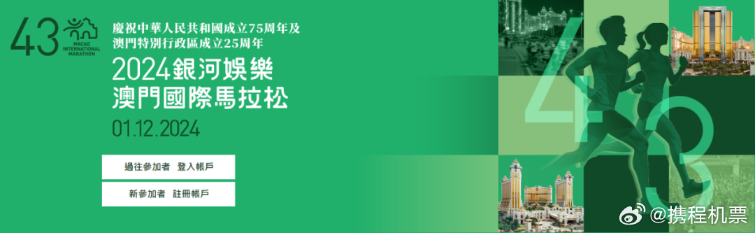 2025年1月5日 第16页