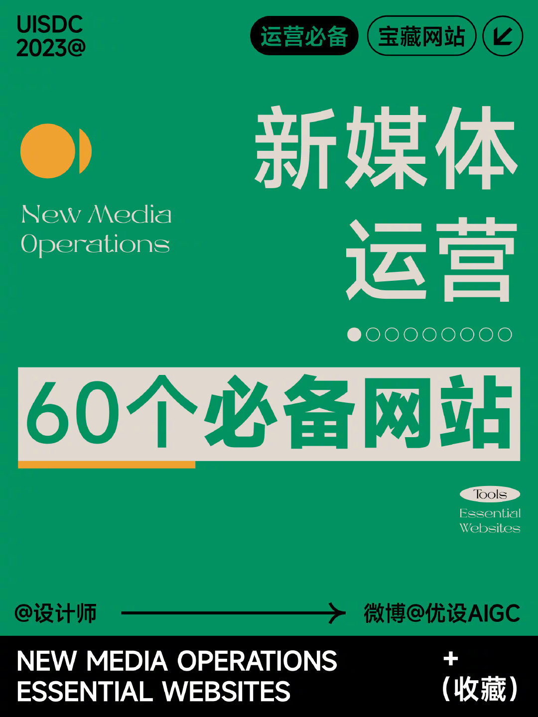 新澳天天开奖免费资料,关于新澳天天开奖免费资料的探讨，一个关于违法犯罪问题的探讨