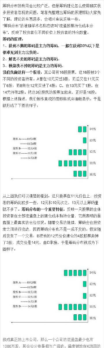 2025年1月7日 第44页