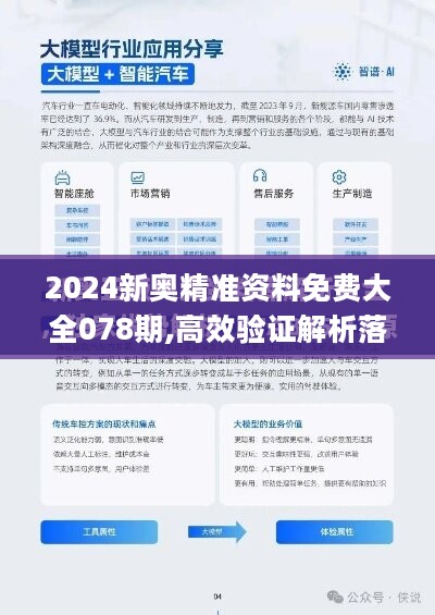 新澳精选资料免费提供,新澳精选资料，助力学术与职业发展，免费提供给广大求知者