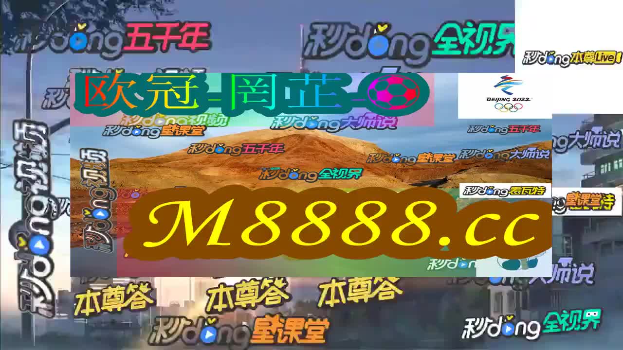 2024年新澳门今晚开什么,揭秘未来之门，新澳门今晚开奖预测与探索（以2024年为背景）