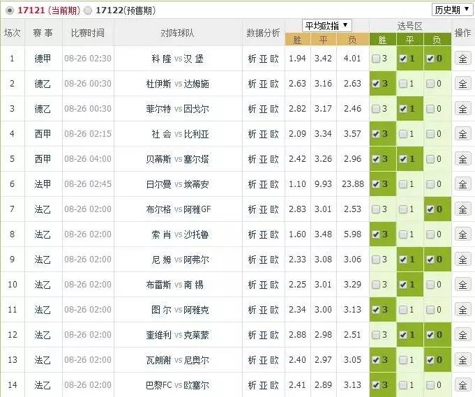 2025年1月9日 第43页