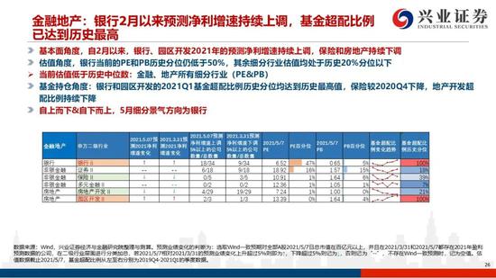 新奥免费料全年公开,新奥免费料全年公开，重塑行业格局的开放性策略