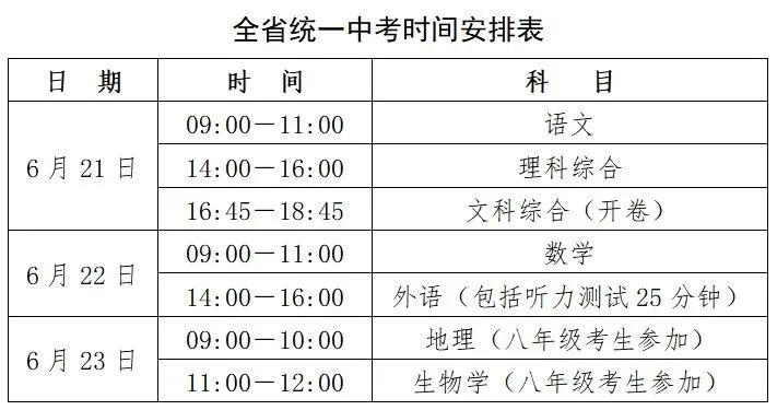 2024香港历史开奖结果查询表最新,揭秘香港历史开奖结果查询表最新动态（2024年全新视角）