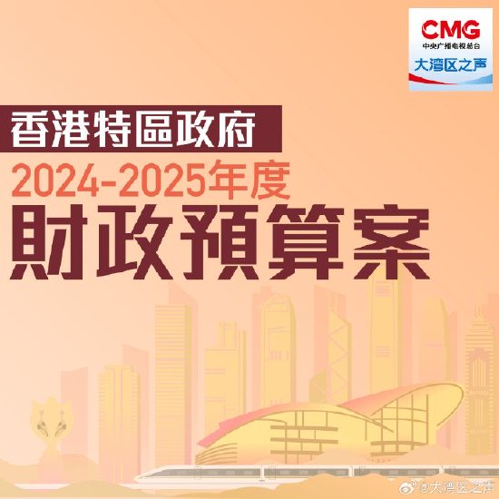 马会传真资料2024新澳门,马会传真资料与澳门未来展望，聚焦在2024年的新机遇与挑战