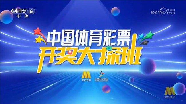 2024澳门特马今晚开奖网站,澳门特马今晚开奖网站——探索彩票文化的魅力与风险