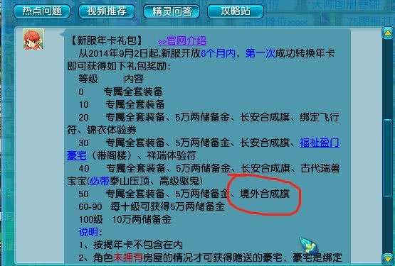 2024新奥门资料鸡号几号,探索新澳门，2024年资料鸡号的神秘面纱与未来展望