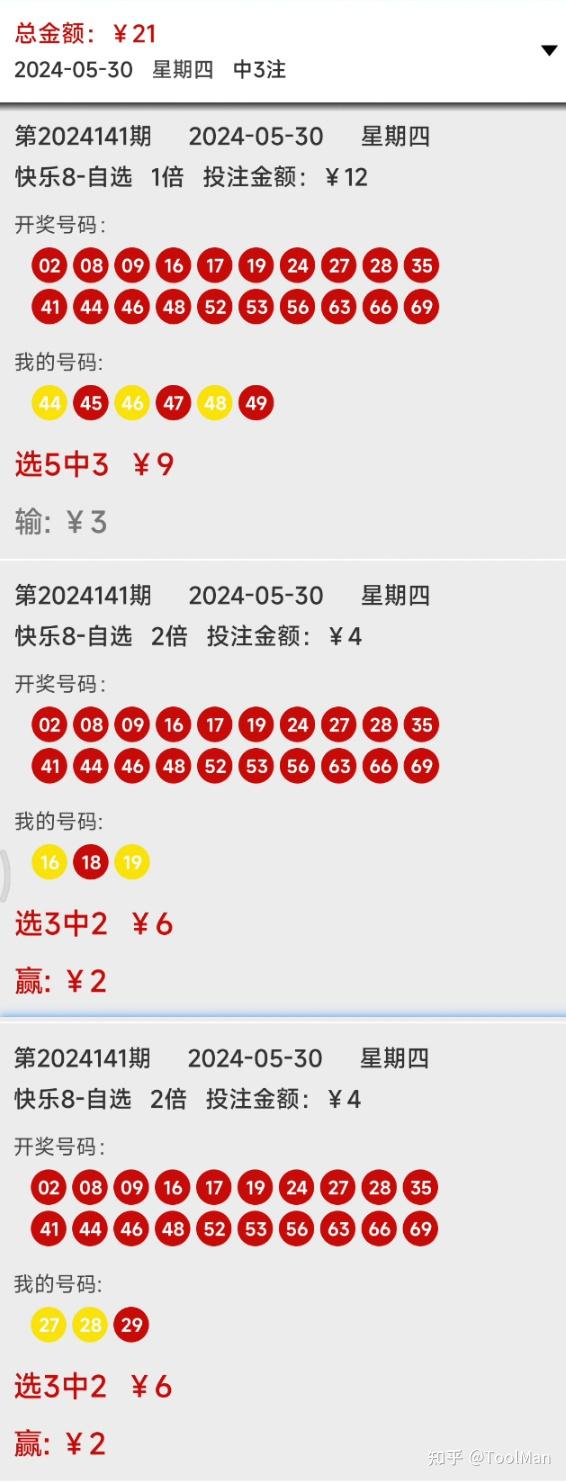 2024新澳门天天彩,探索新澳门天天彩的世界，2024年的无限可能