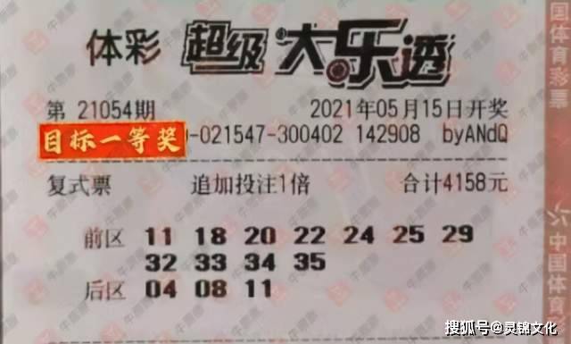 2024澳门天天六开好彩,澳门天天六开好彩，探索运气与机遇的奇妙之旅