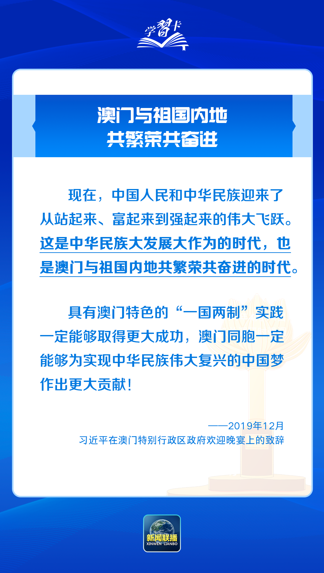 澳门一肖一特100精准免费,澳门一肖一特与犯罪行为的关联