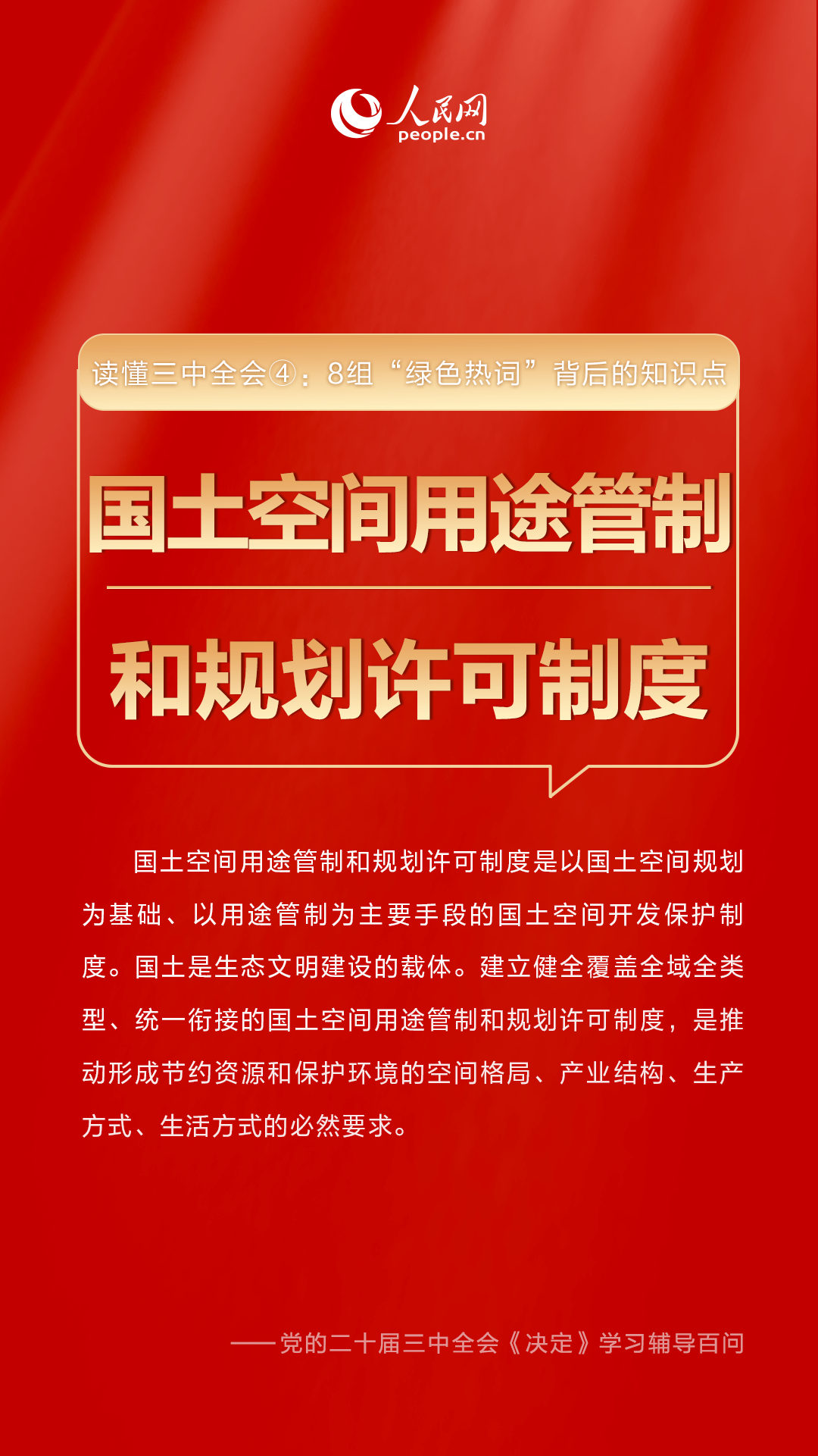 管家婆必中一肖一鸣,管家婆必中一肖一鸣——揭秘彩票预测背后的秘密