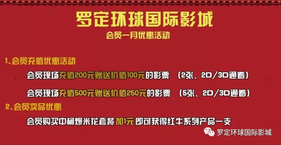 2025正板资料免费公开,迈向公开透明，2025正板资料免费公开的未来展望