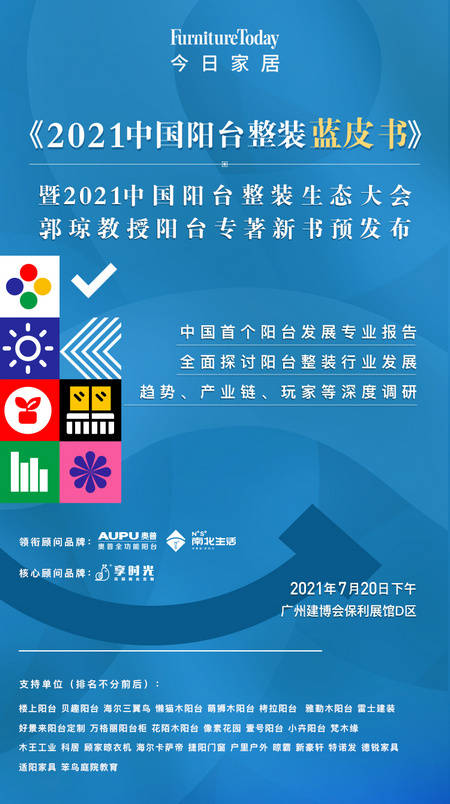 2025最新奥马资料传真,最新奥马资料传真，探索未来趋势与机遇的蓝图