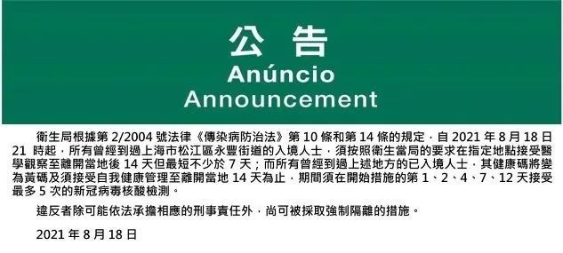 2025年1月22日 第29页