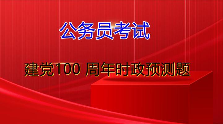 2025年管家婆100%中奖,2025年管家婆100%中奖传奇