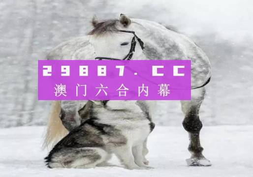 7777788888新版跑狗图解析,全新解析，7777788888跑狗图