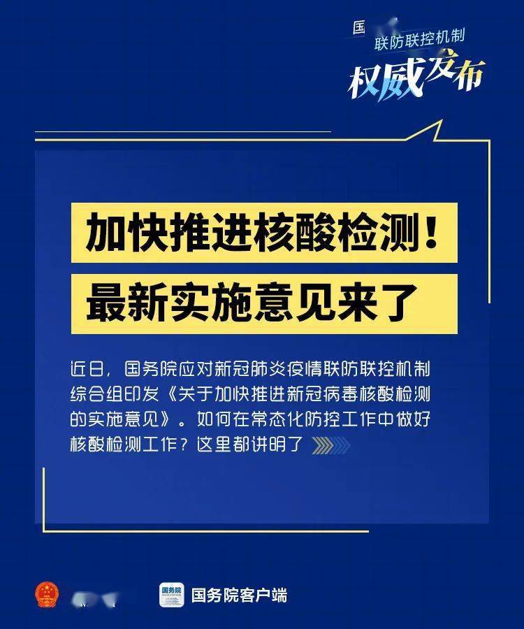 澳门最精准免费资料大全用户群体,澳门最精准免费资料大全用户群体研究