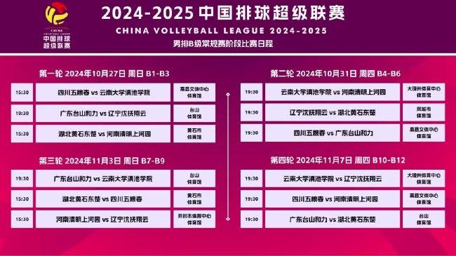 2025年新澳门天天开奖免费查询,2025年新澳门天天开奖免费查询——探索未来彩票的新纪元