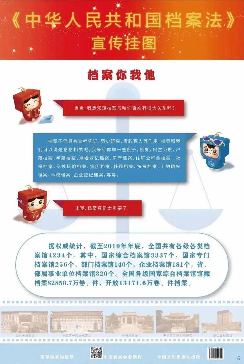 新奥门最精准资料大全,新澳门最精准资料大全——探索澳门的最新面貌与深度资讯