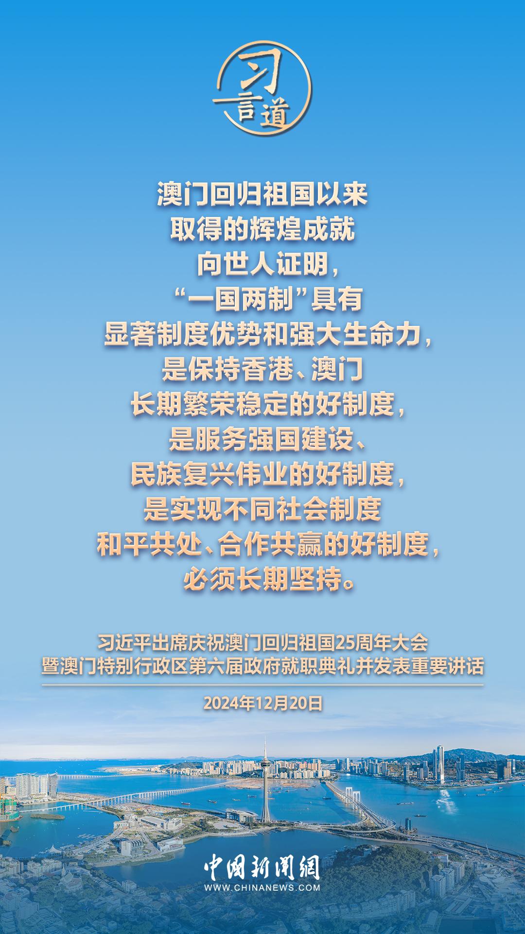 新奥门资料精准一句真言,新澳门资料精准一句真言，探索真相与智慧的旅程