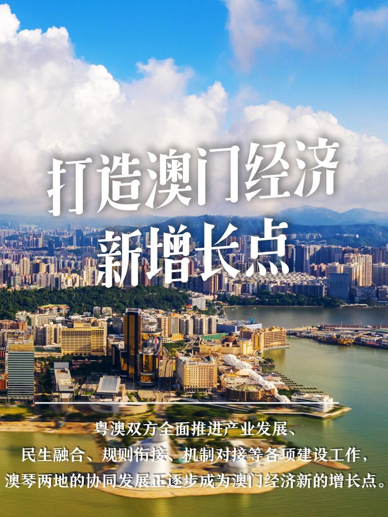 2025新澳门管家婆免费大全,澳门是中国著名的旅游城市之一，以其独特的文化、历史背景和博彩业而闻名于世。随着科技的不断发展，越来越多的人开始关注澳门在互联网上的各种信息，其中就包括所谓的新澳门管家婆免费大全。本文将介绍关于新澳门管家婆免费大全的相关信息，包括其背景、特点、使用方法和注意事项等。