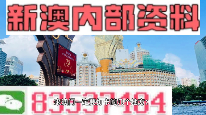 2025新澳免费资科大全,探索未来，2025新澳免费资科大全