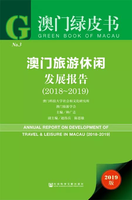 新澳门资料大全正版资料2025年免费下载,新澳门资料大全正版资料2025年免费下载，全面解析与深度探索