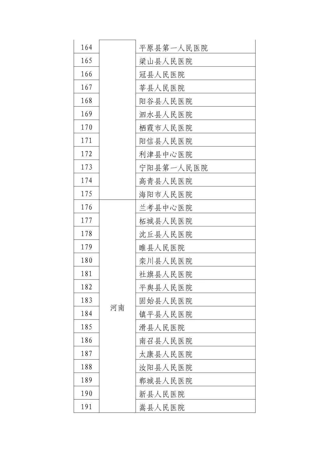 管家婆最准一码一肖100,关于管家婆最准一码一肖的探讨