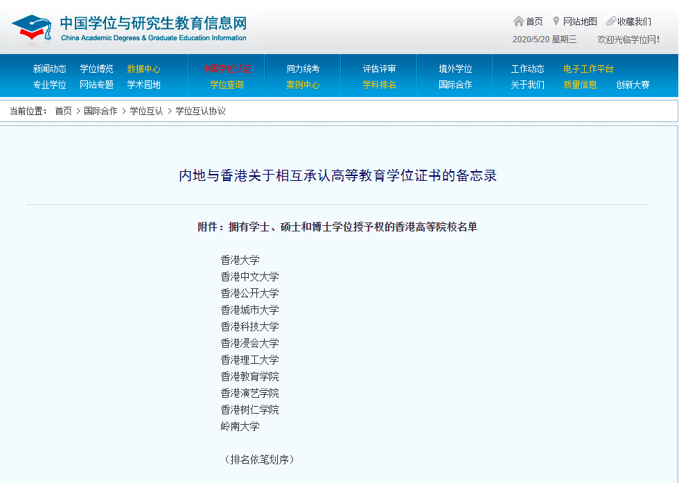 香港大众网免费资料查询网站,香港大众网免费资料查询网站，信息海洋中的明灯