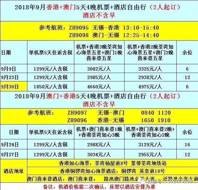 2025年1月 第24页