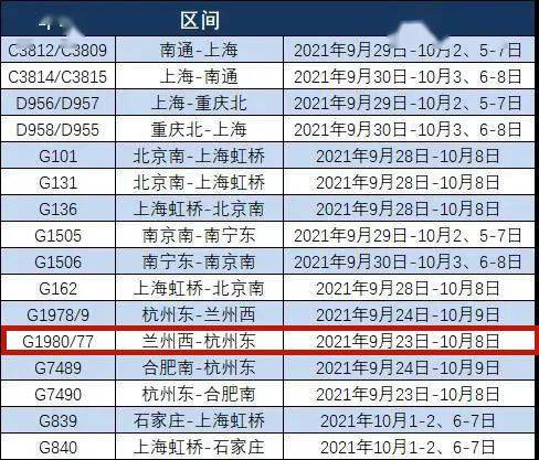 澳门一码一码100准确开奖结果查询网站,澳门一码一码100%准确开奖结果查询网站——揭秘彩票背后的科技力量